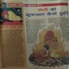 Document 2_39 10 in one Bal Bhaskar ( 12th January 2001 ,26th January 2001 , 9th February 2001 ,23rd January 2001 , 9th March 2001 , 23rd March 2001 , 6th April 2001, 20th April 2001,4th May 2001 , 18th May 2001)