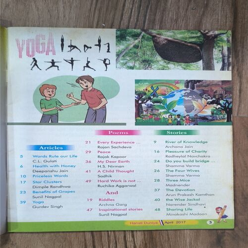 Document 2_39 Hansti Duniya ( April 2017 )
