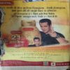 Suman Saurabh ( October 2013 ) ( Damaged book & cut on whole book )