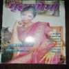 Grihshobha ( July , 2002 ) Grihshobha ( July , 2002 )