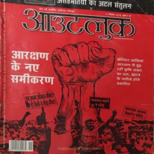 Outlook ( 10th September 2018 )Outlook ( 10th September 2018 ) Outlook ( 10th September 2018 )
