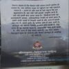 Document 2_4 Gyanyog