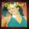 Grihshobha ( May , 2006 ) Grihshobha ( May , 2006 )
