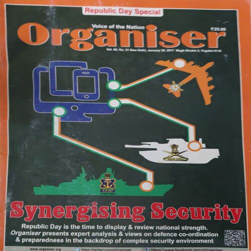 Organiser ( 29th January 2017 ) Organiser ( 29th January 2017 )