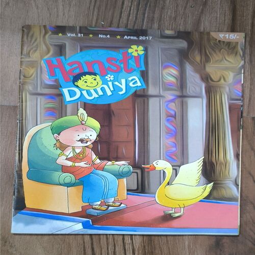 Document 2_40 Hansti Duniya ( April 2017 )