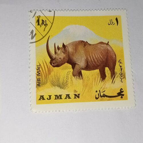 AJMAN , AIRMALL 1RI POSTAGE STAMP AJMAN , AIRMALL 1RI POSTAGE STAMP