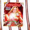 Grihshobha (April 1996) frount and back cover damage lift side..