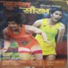 Suman Saurabh ( October 2016 ) Suman Saurabh ( October 2016 )