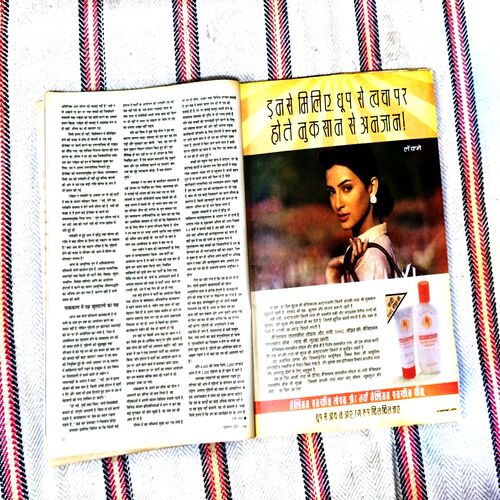 Grihshobha (April 1996) frount and back cover damage lift side..