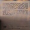 Document 2_42 Deshbhakt Birsa ( Shyamsingh Rashi )