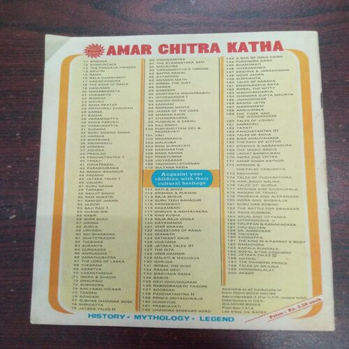 Harischandra ( No. 17 , Rs. 2.50 ) Harischandra ( No. 17 , Rs. 2.50 )