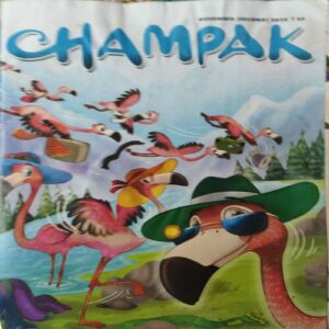 Champak ( 2nd November 2024 ) Champak ( 2nd November 2024 )