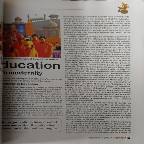 Document 2_44 Organiser ( 11th December 2016 )