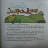 Document 2_45 Panchatantra Ki Kahaniyan