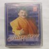 AUDIO CASSETTES ; JAANAM , UDIT NARAYAN AUDIO CASSETTES ; JAANAM , UDIT NARAYAN