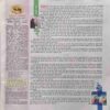Document 2_47 Saras Salil (July 2nd 2025)