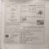 Document 2_47 Avishkar (April 2002)