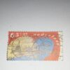 USED - NEDERLAND 65 POSTAGE STAMP USED - NEDERLAND 65 POSTAGE STAMP