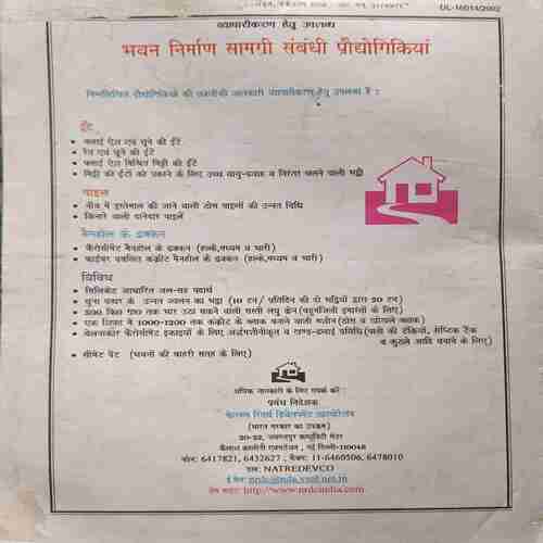 Document 2_48 Avishkar (April 2002)