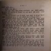 Vikrant Aur Khuni Chamta ( By =Om Prakash Sharma ) ( No. of 132])