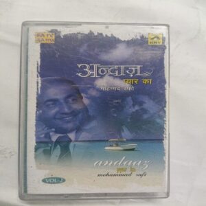 AUDIO CASSETTES ; ANDAAZ MOHAMMED RAFI AUDIO CASSETTES ; ANDAAZ MOHAMMED RAFI