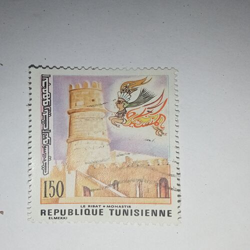 REPUBLIQUE TUNISIENNE 150 POSTAGE STAMP REPUBLIQUE TUNISIENNE 150 POSTAGE STAMP