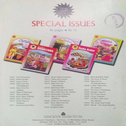 Tinkle (No. 407, Rs.10) Tinkle (No. 407, Rs.10)