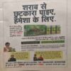 Document 2_5 Saras Salil (March 1st 2016)