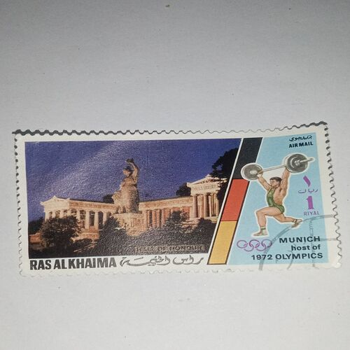 RAS ALKHAIMA 1RIYAL POSTAGE 1972 STAMP RAS ALKHAIMA 1RIYAL POSTAGE 1972 STAMP
