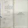 DoLoha singh (Awale ka murabba chhah Kartute )cument 2_5 Loha singh (Awale ka murabba chhah Kartute )