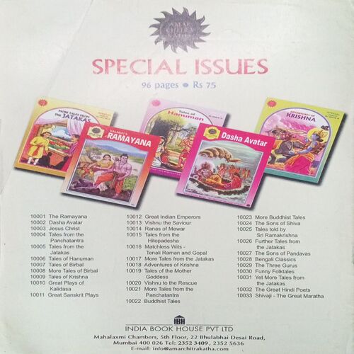 Tinkle (No. 410, Rs.10)