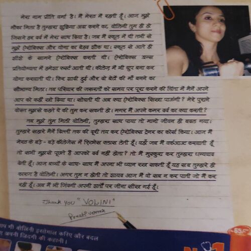 Document 2_51 Sarita ( 1st November 2009 )