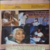 Document 2_51 Yug Nirman Yojna ( July 2022 )