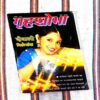 Grihshobha (November 1997) Grihshobha (November 1997)