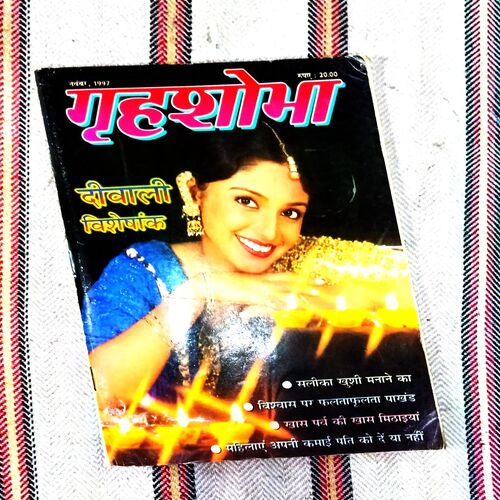 Grihshobha (November 1997) Grihshobha (November 1997)