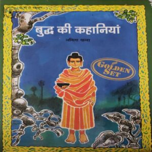 Buddha Ki Kahaniyaa Buddha Ki Kahaniyaa