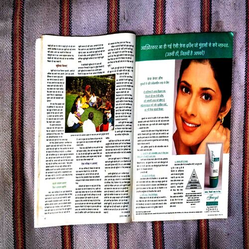 Grihshobha (November 1997)Grihshobha (November 1997) Grihshobha (November 1997)
