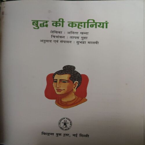 Document 2_52 Buddha Ki Kahaniyaa