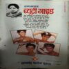Document 2_53 Beauty Guide ( By = Asha Pran ) ( No. of Pages = 171 )