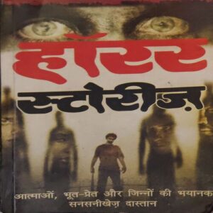 Horror stories ( Total Pages = 191 ) Horror stories ( Total Pages = 191 )