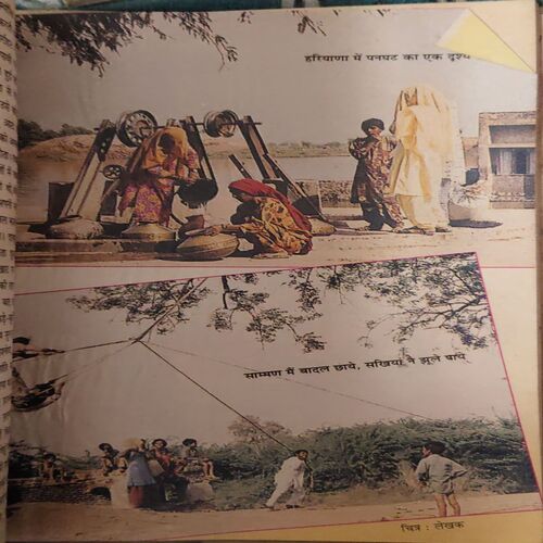 Kadambini ( May 2001 )