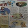 Document 2_54 10 in one Bal Bhaskar ( 12th January 2001 ,26th January 2001 , 9th February 2001 ,23rd January 2001 , 9th March 2001 , 23rd March 2001 , 6th April 2001, 20th April 2001,4th May 2001 , 18th May 2001)