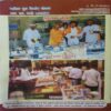 Document 2_54 Yug Nirman Yojna ( November 2014 )