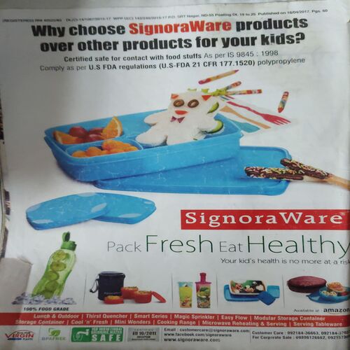 Suman Saurabh ( May 2017 ) ( cut on front cover )