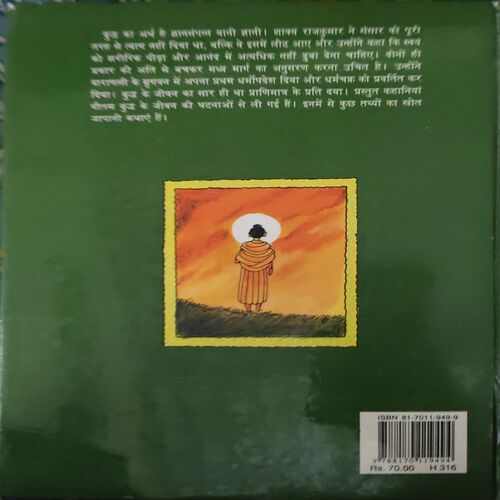 Document 2_54 Buddha Ki Kahaniyaa
