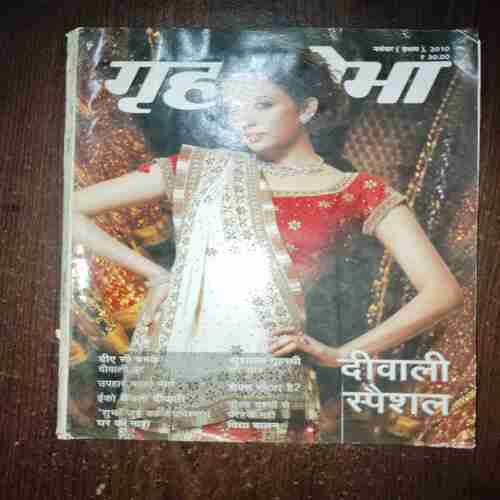 Grihshobha ( November , 2010 ) Grihshobha ( November , 2010 )