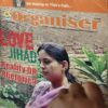 Organiser ( 7th September 2014 ) Organiser ( 7th September 2014 )