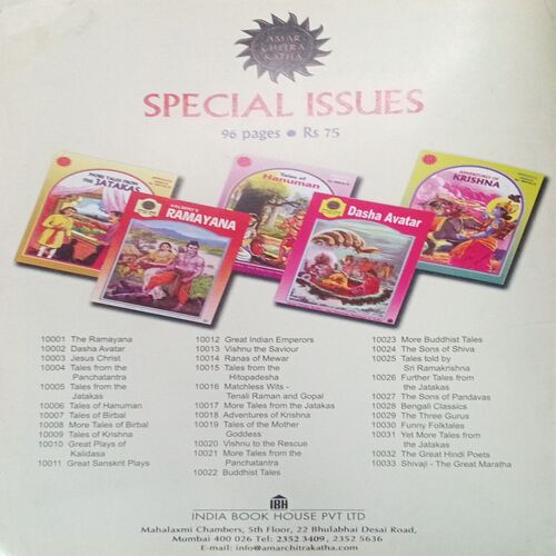 Tinkle (No. 410, Rs.10)