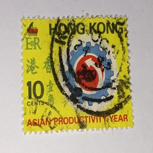 USED - HONG KONG POSTAGE STAMP USED - HONG KONG POSTAGE STAMP
