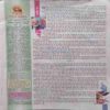 Document 2_56 Saras Salil (August 2nd 2025)